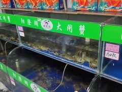 -阳澄湖大闸蟹·琼灵阁牌品牌连锁(吴中总店)
