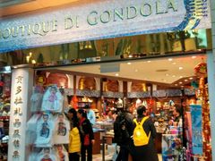 -贡多拉礼品及售票廊(威尼斯人酒店)