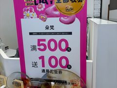 -王府井百货(总府店)