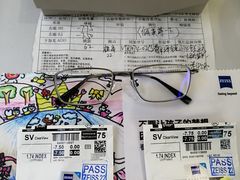 -爱视眸Eyeblling眼镜·依视路·蔡司镜片折扣店(百联南方商城购物中心)