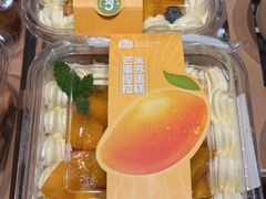 -盒马鲜生(新都心店)