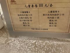 -麒麟中餐厅·经典粤菜·地道菜式老字号(广州长隆酒店)