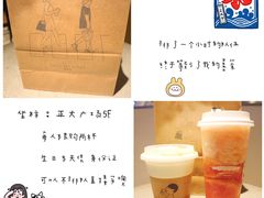 金凤茶王-喜茶(上海正大广场店)