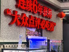 -堂瓦里·33年传统赣菜(第一街区店)