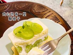 酸奶青提-侘寂甜品(自取店)