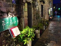 -花·fleur古董西餐厅(西城夜未央店)