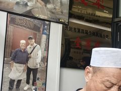 -赵家名吃四味烩菜(东大寺门食品街店)