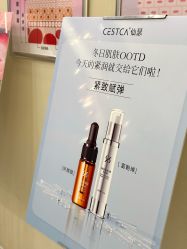 -朴荷皮肤管理中心