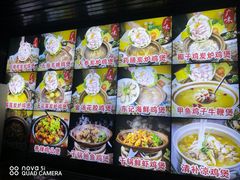 -东记炭炉·海鲜鸡煲(龙华店)