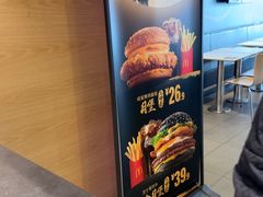 -麦当劳(大羊坊路店)