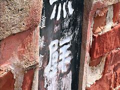 -东坡赤壁风景名胜区