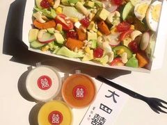 -大四喜沙拉(四条巷店)