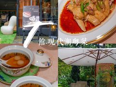 -T館·花园艺术餐厅