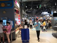 -皇庭广场(福华三路店)