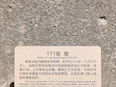 -炳灵寺世界文化遗产旅游区