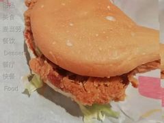 麦辣鸡腿汉堡-麦当劳(南京路2店)