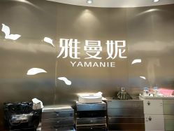 -雅曼妮spa美容养生