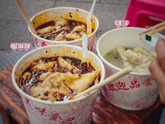 -无名饺子店