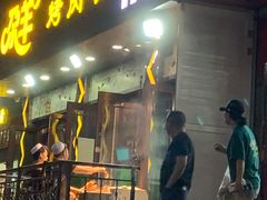 门面-尕羊烤肉餐厅·清真(会宁路店)