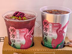 -炖物24章·顺时轻养茶(黄龙店)