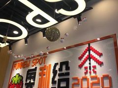 -放牛斑(中华城店)
