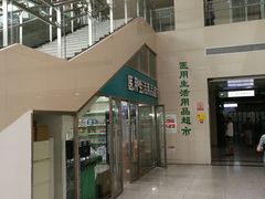 -武汉大学中南医院(总院区)