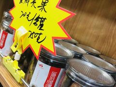-正源安吉白茶特产享购商场(安吉店)