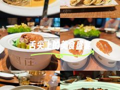 -阿庄新豫菜(通泰路店)