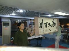 -珠江夜游广州塔·中大码头