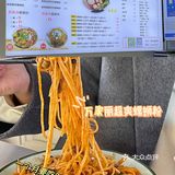 长沙探店/万家丽超爽螺蛳粉 嗜辣者福音🌶