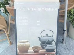 -去茶山(成都万象城店)