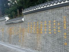 -惠州西湖风景名胜区-丰渚园