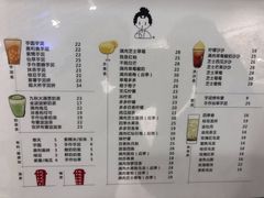 -九秋茶铺(三里屯店)