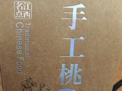 -雪贝可(世纪万象城店)