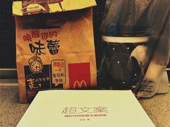 -麦当劳(深圳北站高铁店)