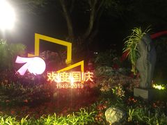 -建国蚵煎蚵面