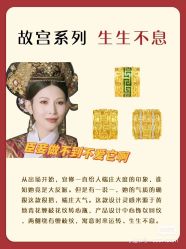 -周大福CHOW TAI FOOK(南翔老街店)