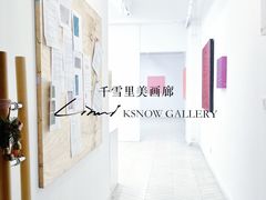 -四川北路(地铁站)