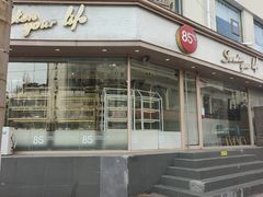 -85度C(青岛闽江路店)