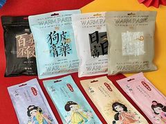 -千纸鹤办公文具超市