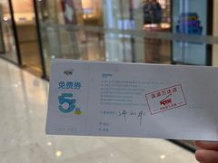-万达广场(无锡滨湖店)