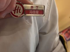 -海底捞火锅(宇飞大厦店)