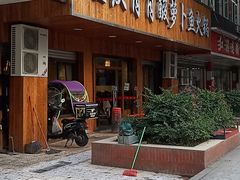 -肖肖酸萝卜鱼火锅(总店)