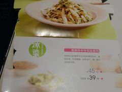 -眉州东坡(通州店)