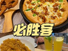 -必胜客(安吉浙北店)