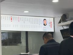 -老袁炒年糕(富豪路店)