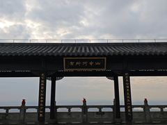 -句容茅山景区