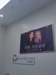 -杭州米兰柏羽医疗美容医院