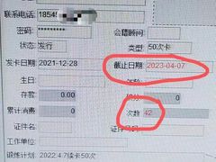 -佳明游泳馆(惠新西街南口店)