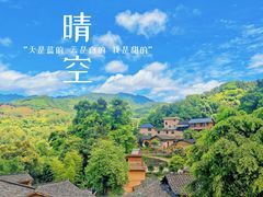 -杨家堂村